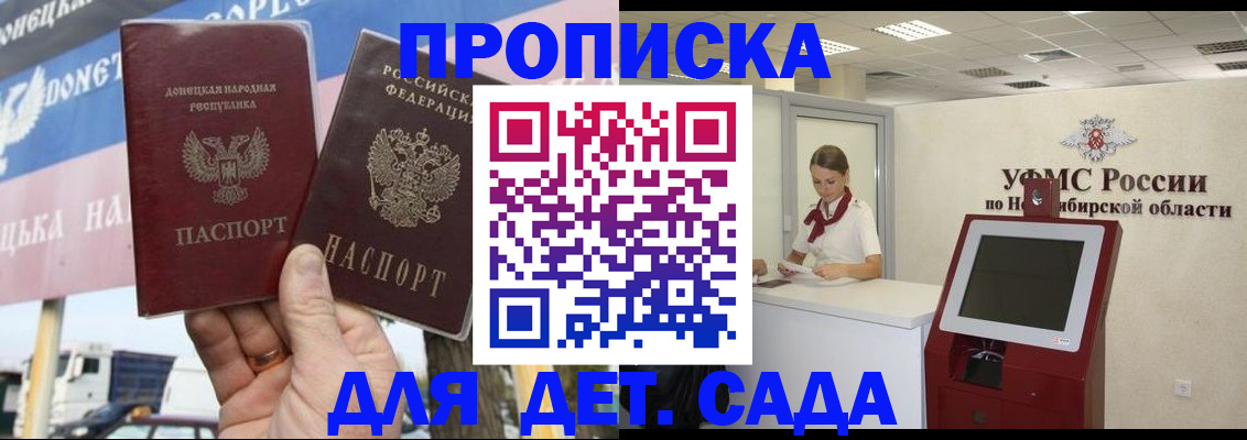 временная регистрация поиск в Оленегорске