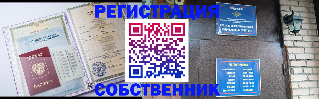 регистрация для дет. сада в Оленегорске